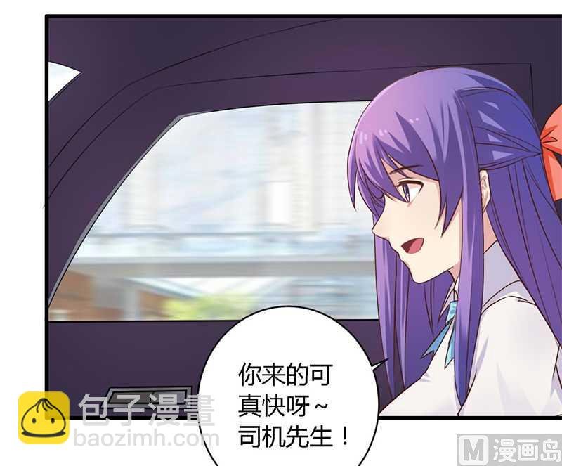 第35话 怎么是你