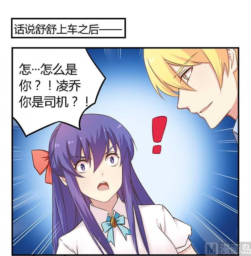 第36话 体验生活