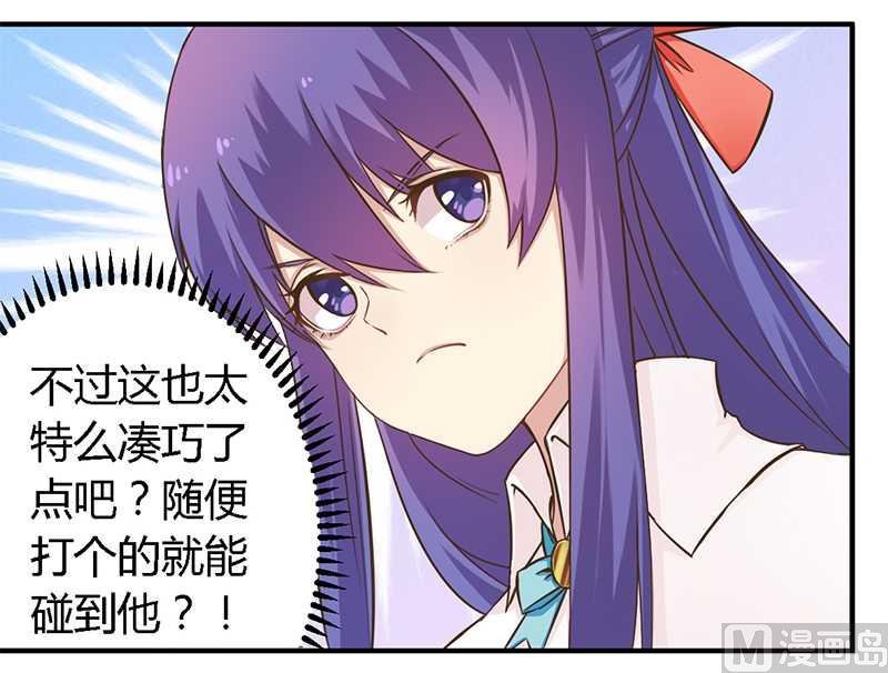 第36话 体验生活