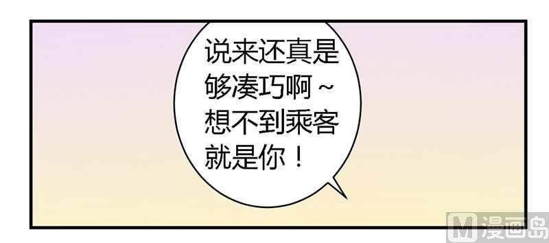 第36话 体验生活