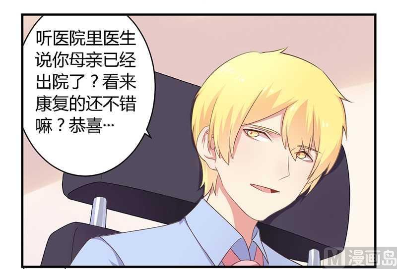 第36话 体验生活
