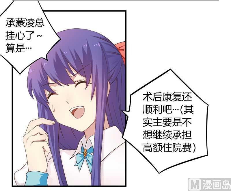 第36话 体验生活