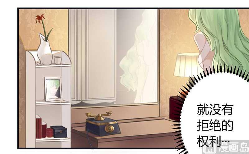 第37话 为什么离开我