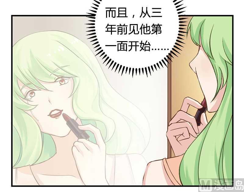 第37话 为什么离开我