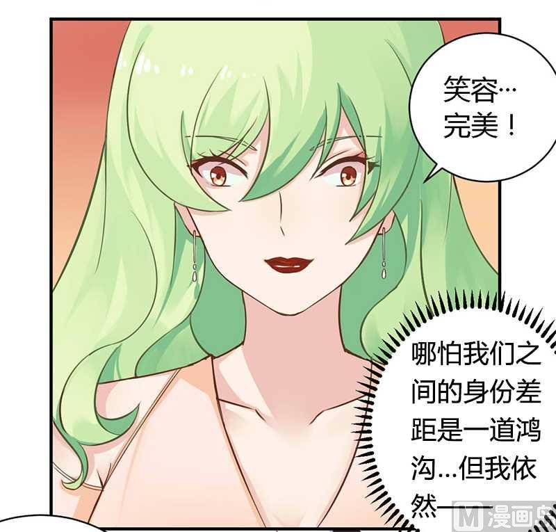 第37话 为什么离开我
