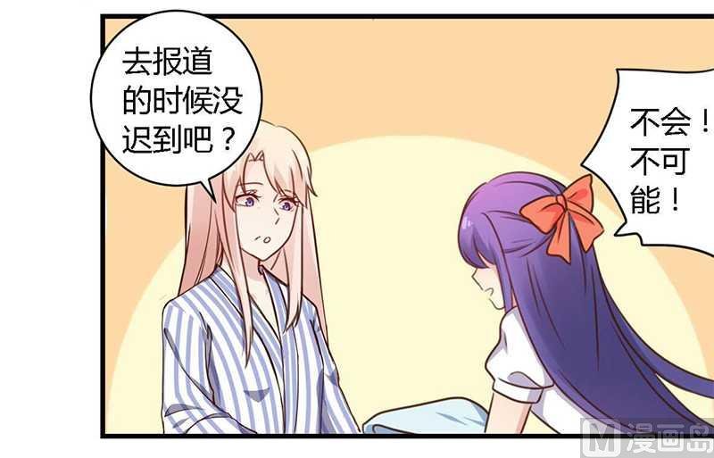第37话 为什么离开我