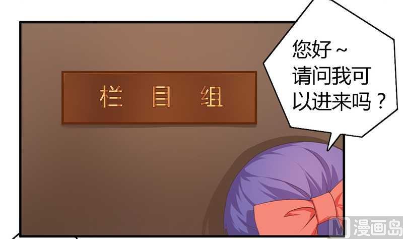 第38话 很高兴认识你