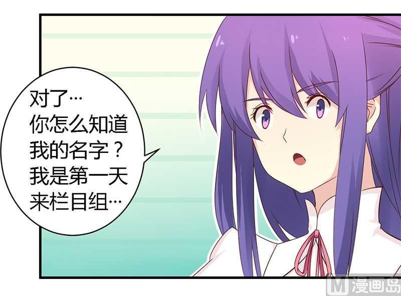 第38话 很高兴认识你