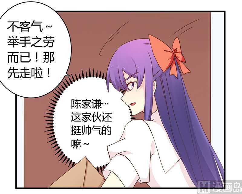 第38话 很高兴认识你