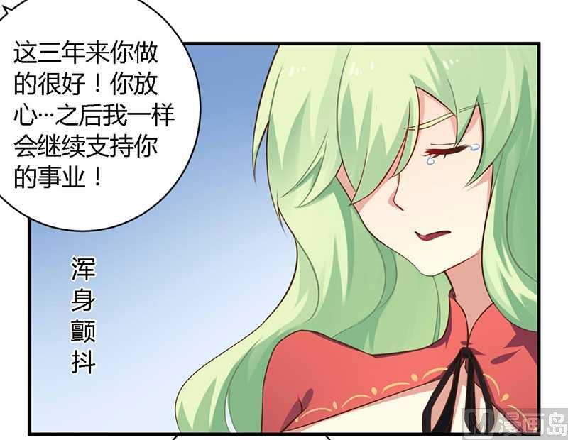 第39话 私奔吧？！