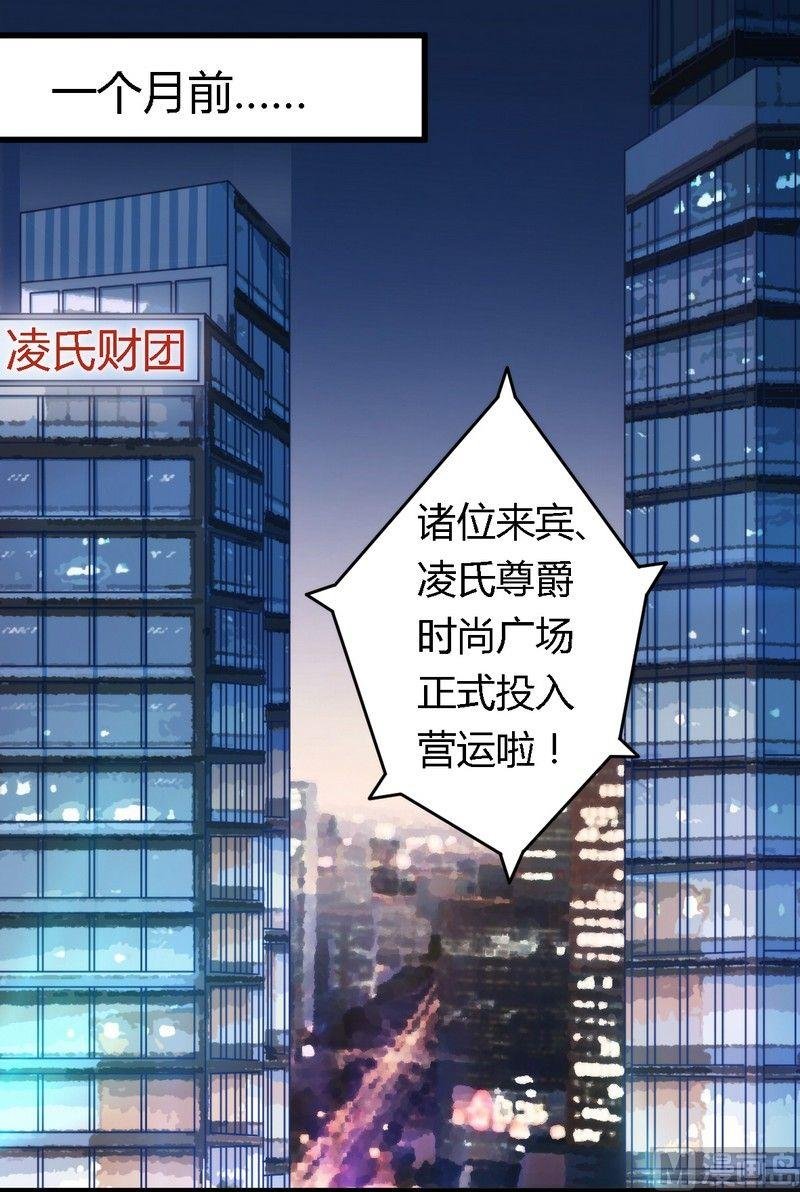 第4话 总裁
