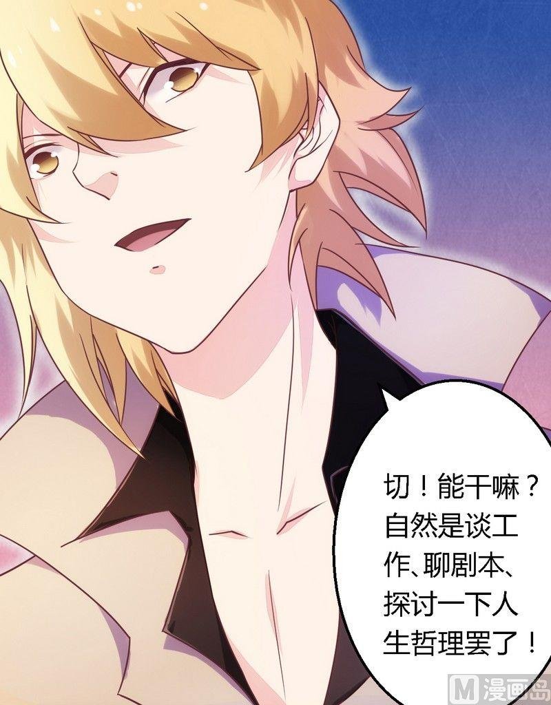 第4话 总裁