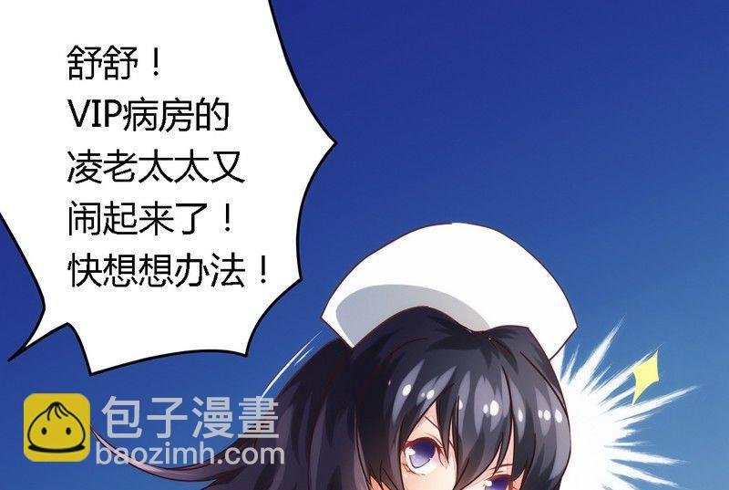 第4话 总裁