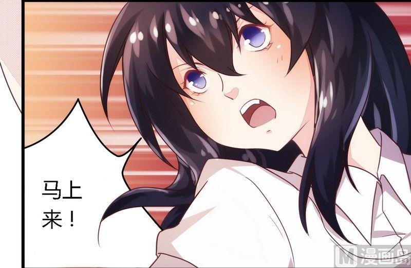 第4话 总裁