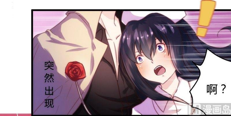 第4话 总裁
