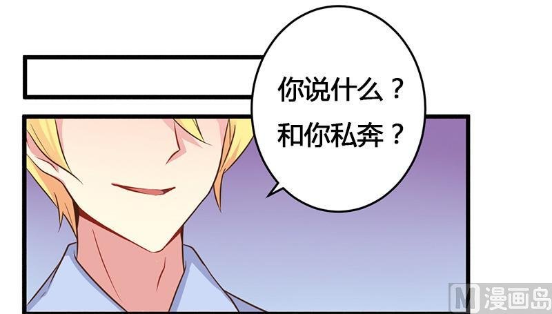 第40话 说到做到！