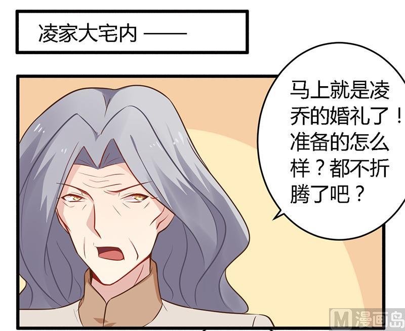 第40话 说到做到！