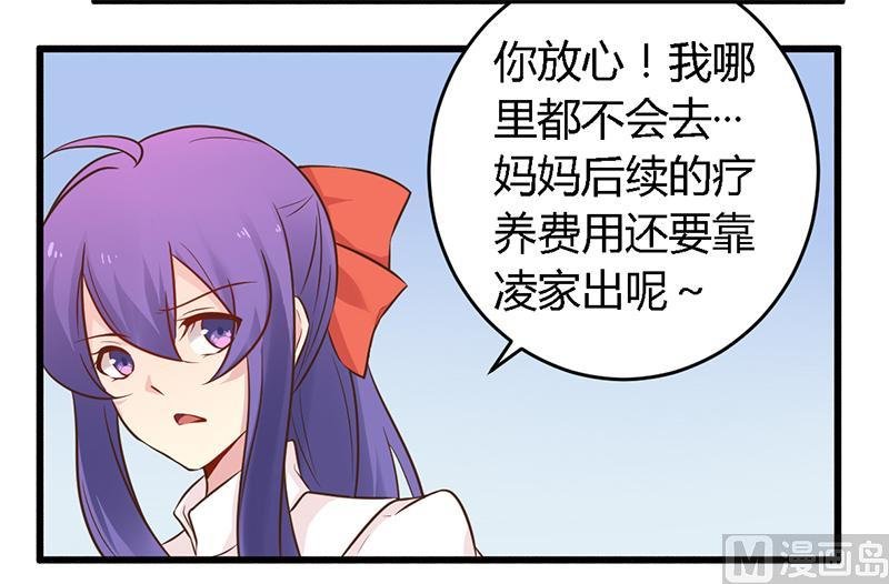 第40话 说到做到！