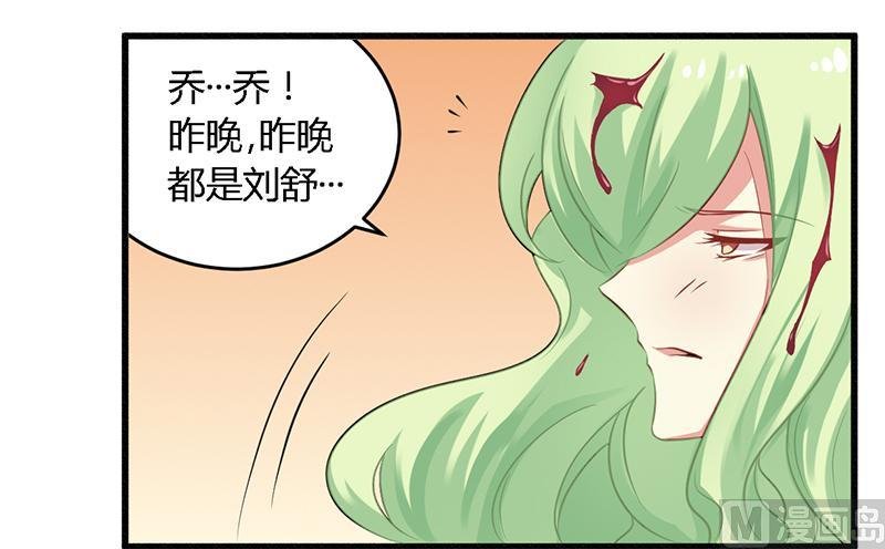 第40话 说到做到！