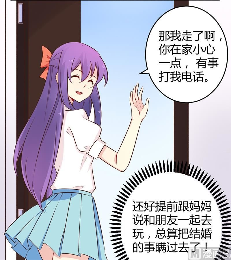 第41话 冤家路窄