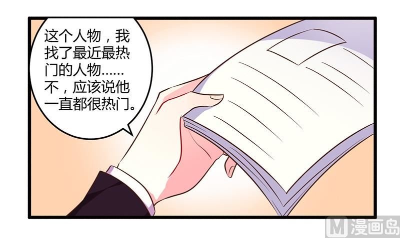第41话 冤家路窄