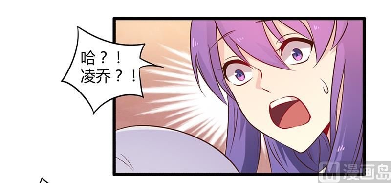 第41话 冤家路窄