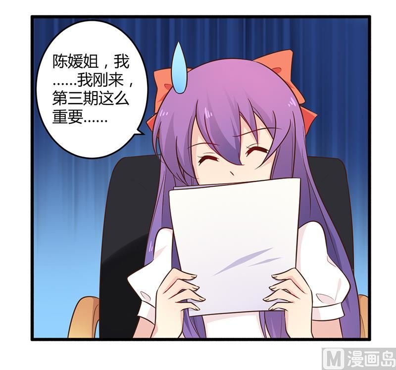 第41话 冤家路窄