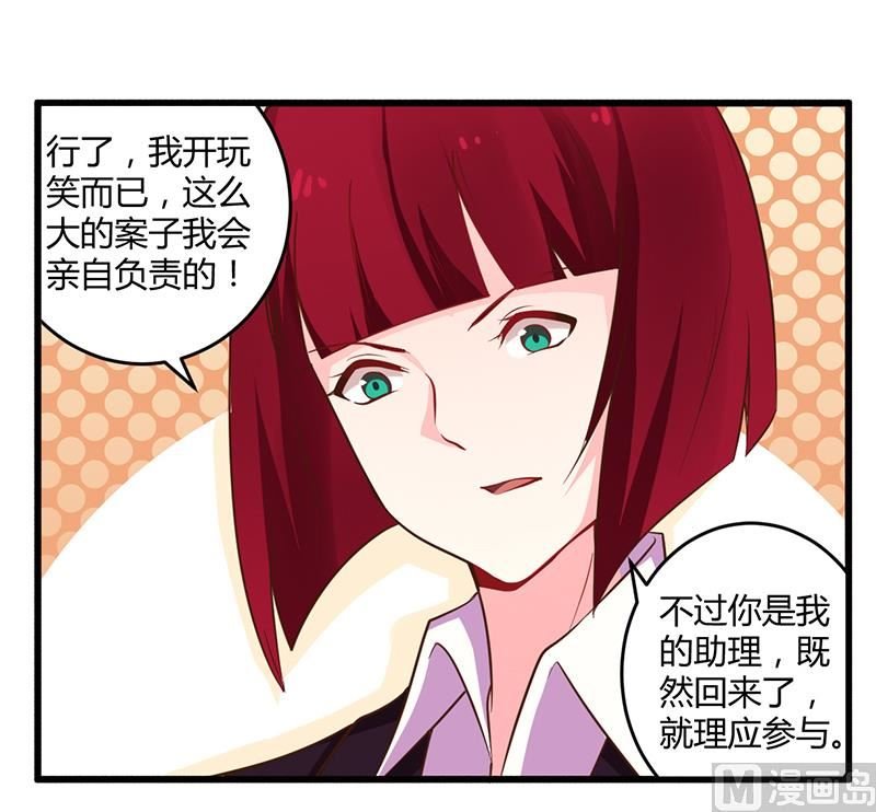 第41话 冤家路窄
