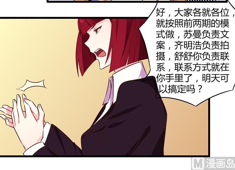第41话 冤家路窄