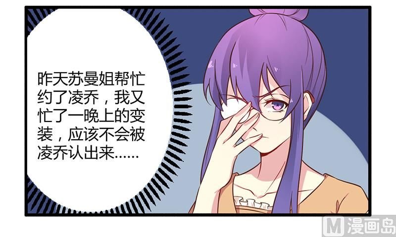 第42话 期而不遇，完美闪避