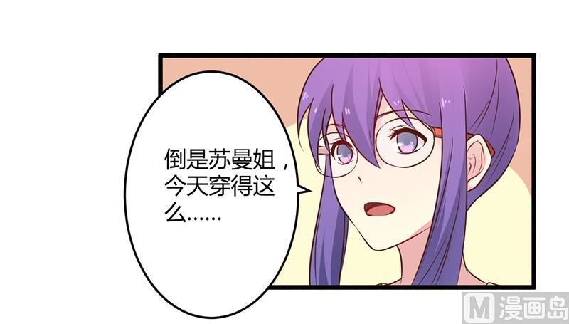 第42话 期而不遇，完美闪避