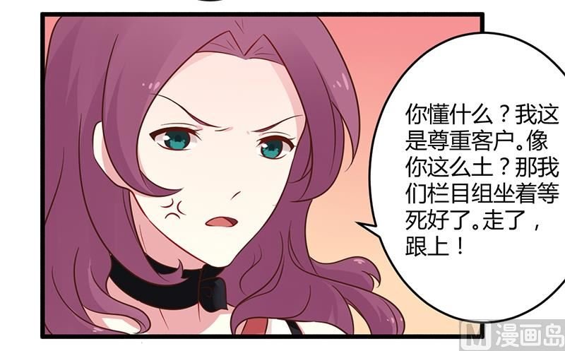 第42话 期而不遇，完美闪避
