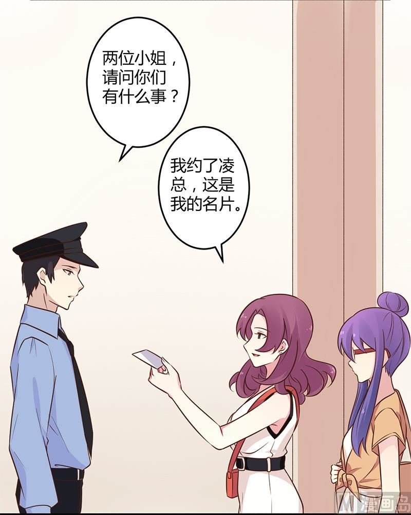 第42话 期而不遇，完美闪避