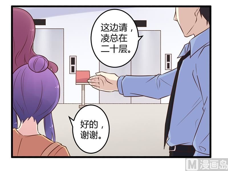 第42话 期而不遇，完美闪避