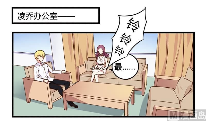 第42话 期而不遇，完美闪避