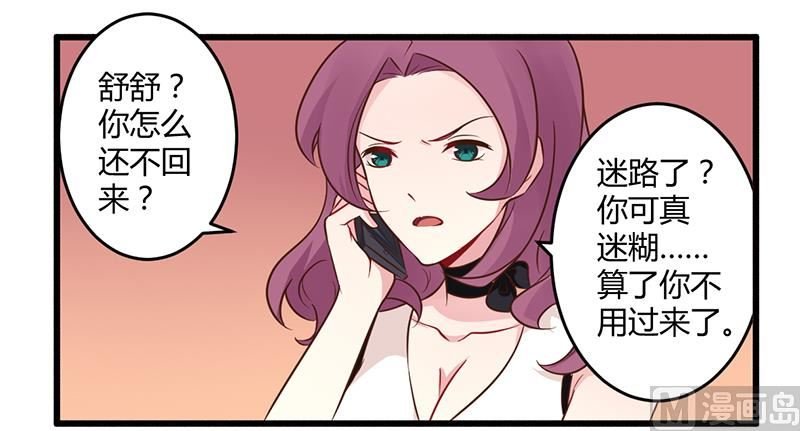 第42话 期而不遇，完美闪避