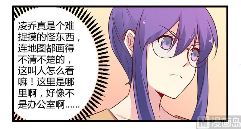 第43话 请您大人大量