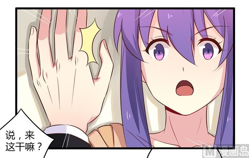 第43话 请您大人大量