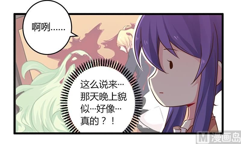 第43话 请您大人大量
