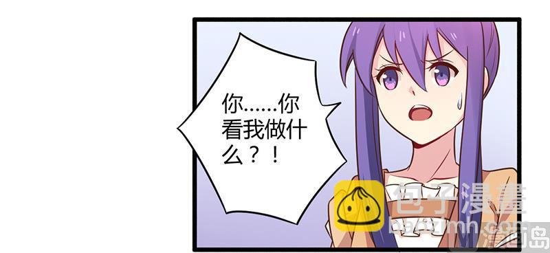第43话 请您大人大量