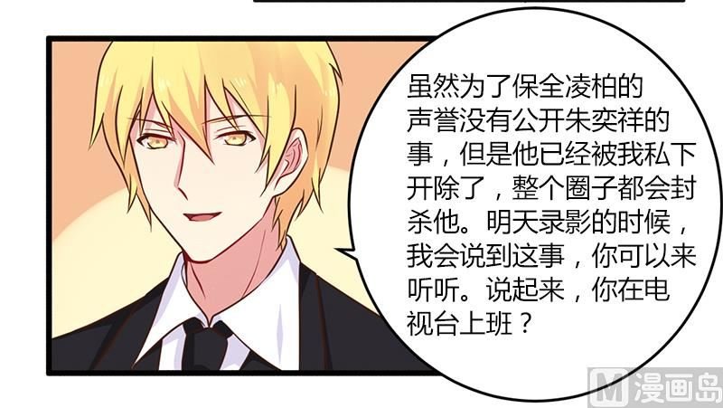 第43话 请您大人大量