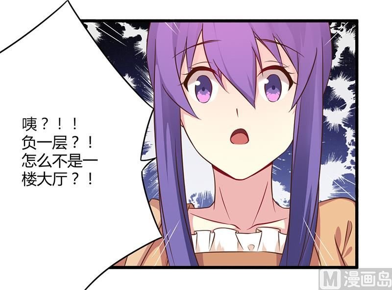 第43话 请您大人大量