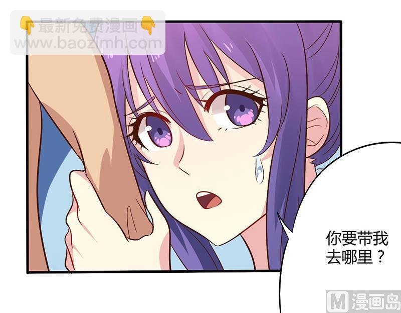 第44话 请我吃饭当作赔偿吧