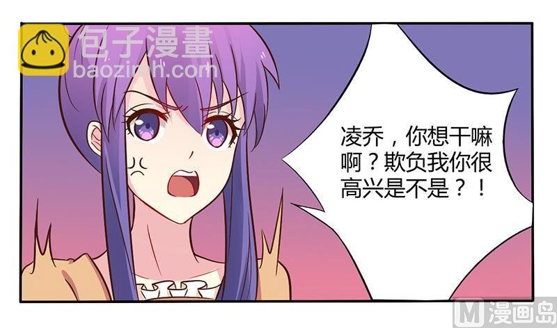 第45话 海鲜过敏