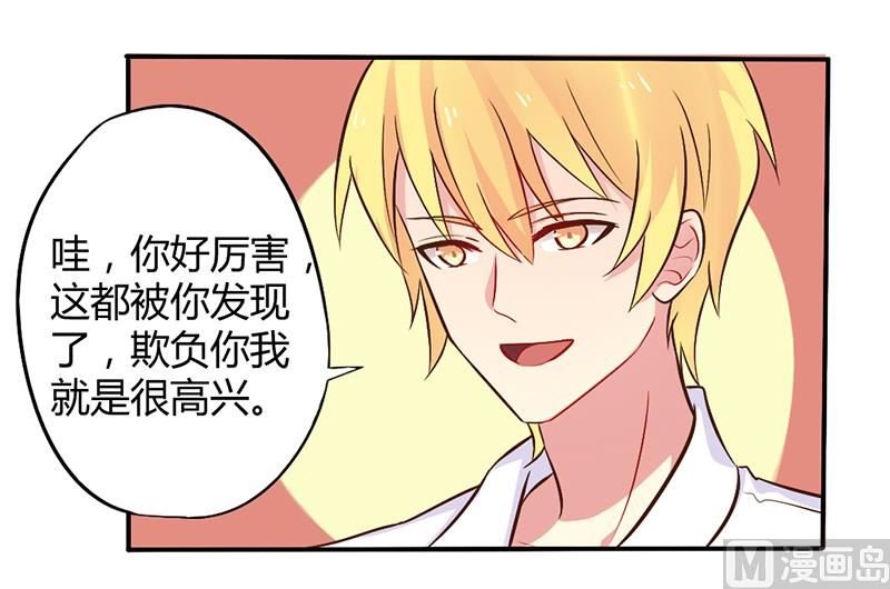 第45话 海鲜过敏