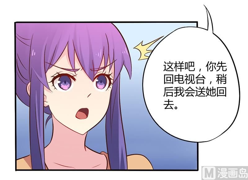 第45话 海鲜过敏