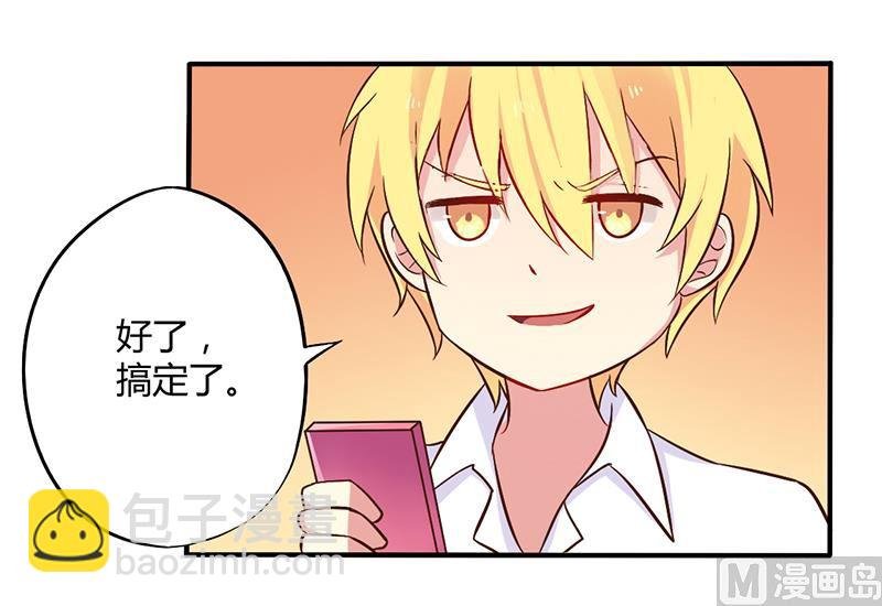 第45话 海鲜过敏