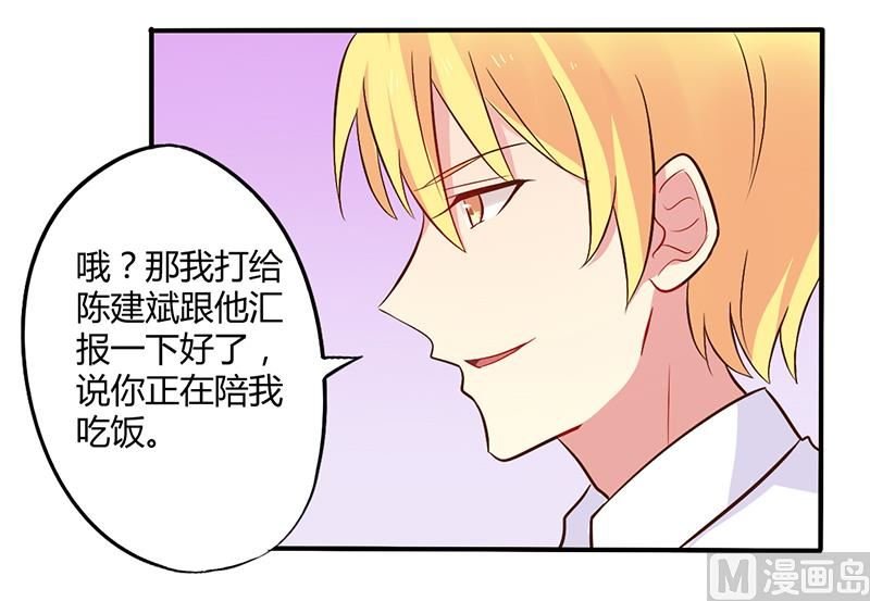 第45话 海鲜过敏
