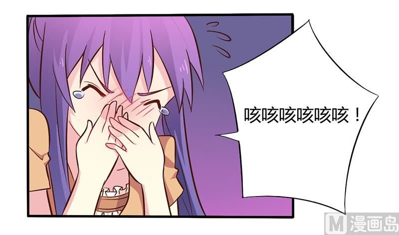 第45话 海鲜过敏