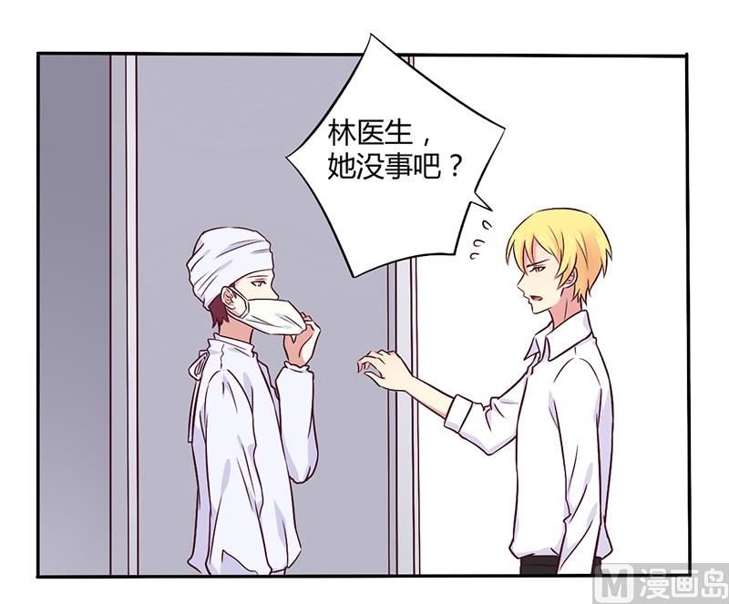 第46话 我来看我朋友